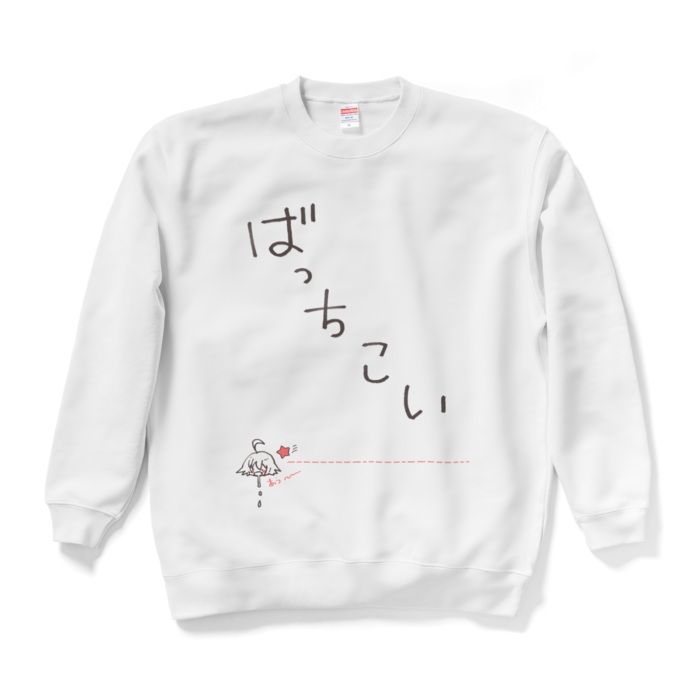 スウェット - XL