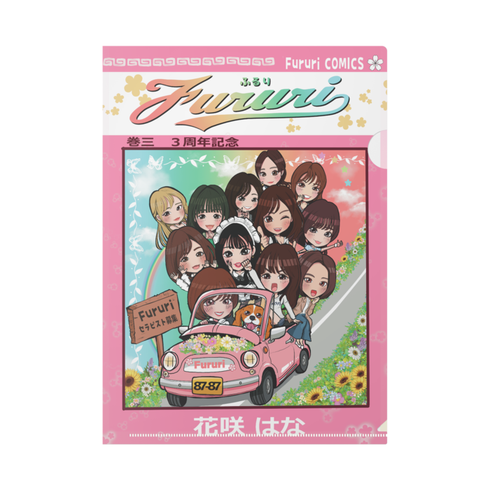 クリアファイル - A4