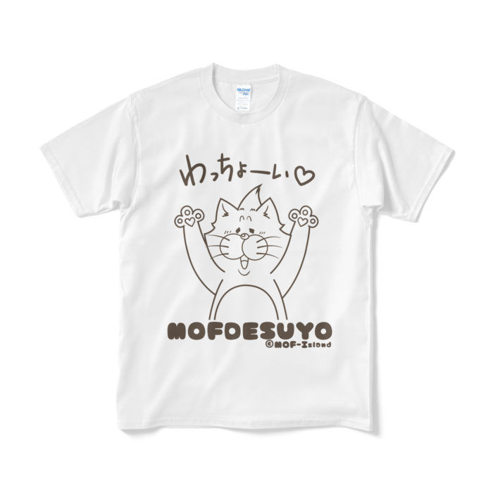 Tシャツ（短納期） - M - ホワイト