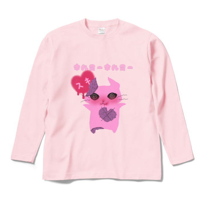 ロングスリーブTシャツ - M - ライトピンク