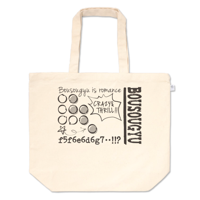 トートバッグ - L - プリント面積中