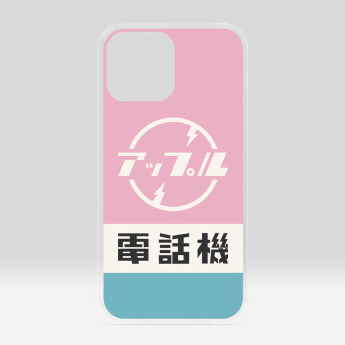 クリアiPhoneケース - iPhone 13 Pro Max