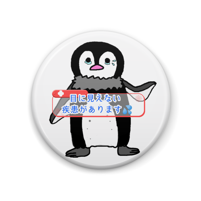 缶バッジ - 57mm