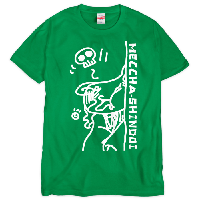 めっちゃしんどいTシャツ・ぐりーん - XL - (シルクスクリーン印刷)