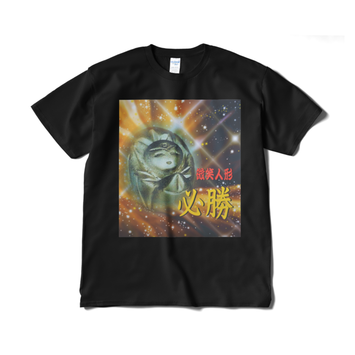 Tシャツ(短納期) - XL - ブラック