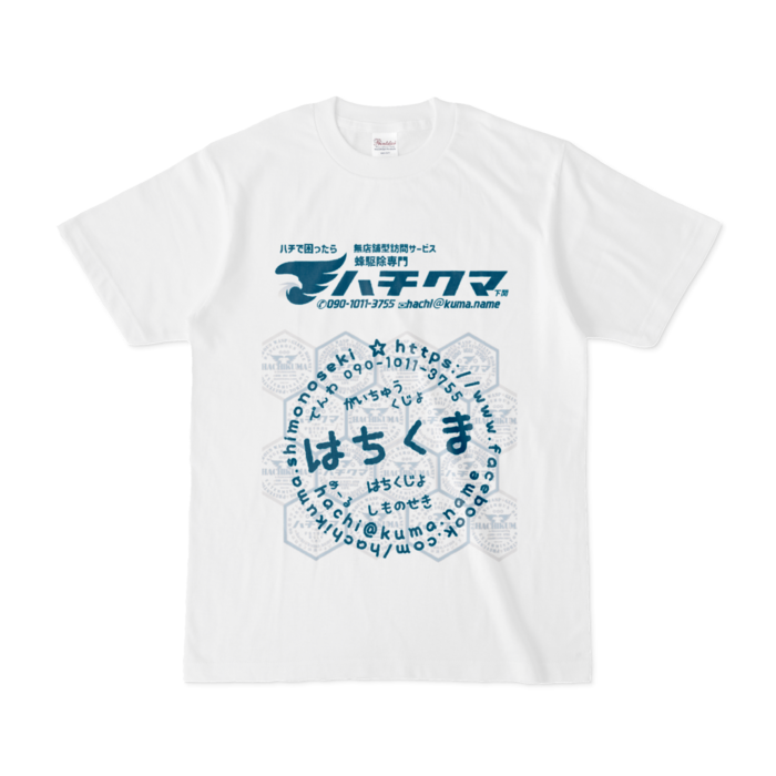 Tシャツ - S - 白(1)