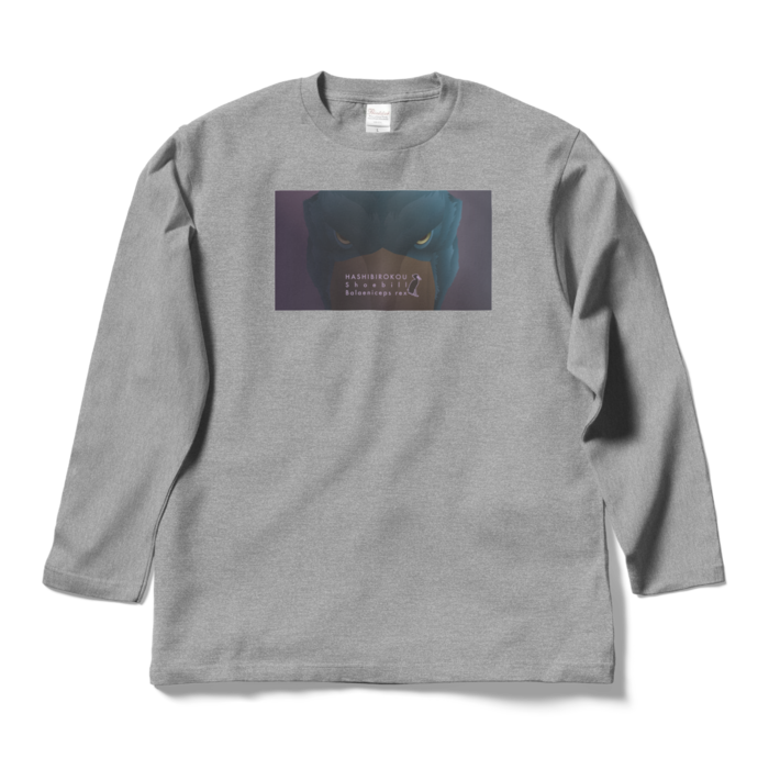 ロングスリーブTシャツ - L - 杢グレー