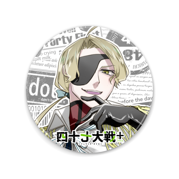 宮城さん