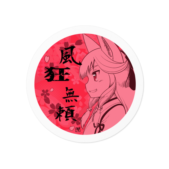 ステッカー - 100 x 100 (mm)