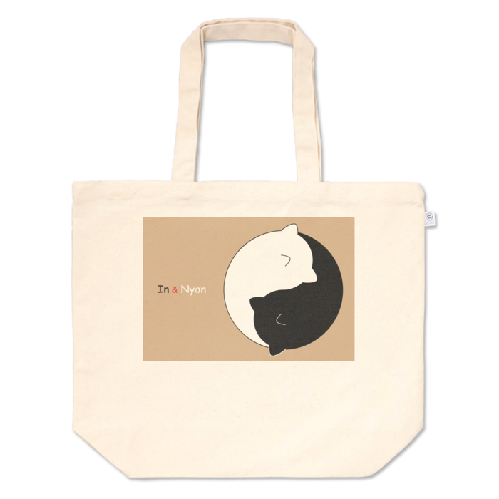 トートバッグ - L - プリント面積中