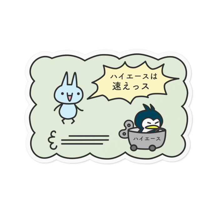 ステッカー - 100 x 100 (mm)