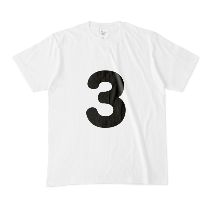 「3」Tシャツ - M - 白