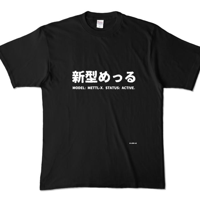 カラーTシャツ - XL - ブラック (濃色)