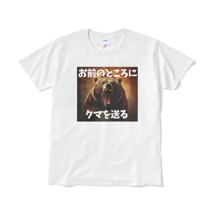 Tシャツ(短納期) - L - ホワイト