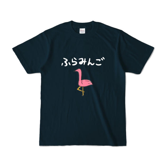 カラーTシャツ - S - ネイビー (濃色)