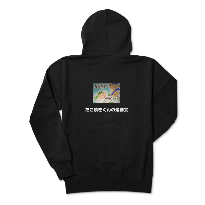 ジップパーカー - M - ブラック