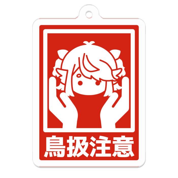 アクリルキーホルダー(コーティング) - 50 x 50 (mm)