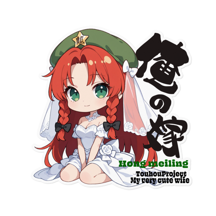 ステッカー - 160 x 160 (mm)