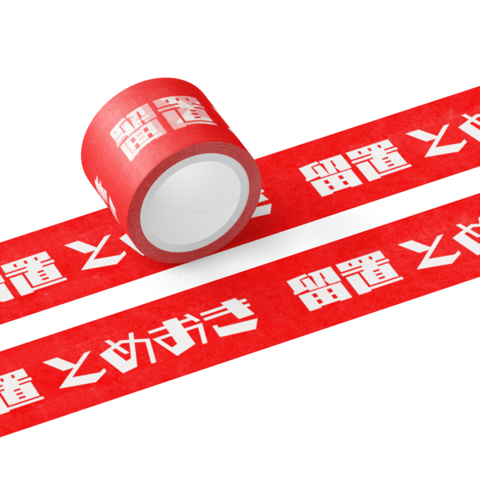 マスキングテープ - テープ幅 30mm
