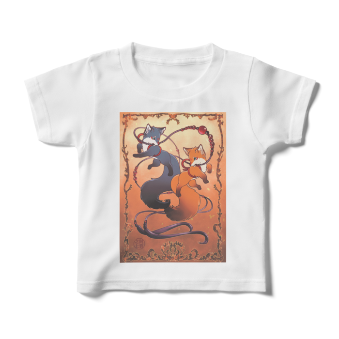 キッズTシャツ - 100cm - 正面