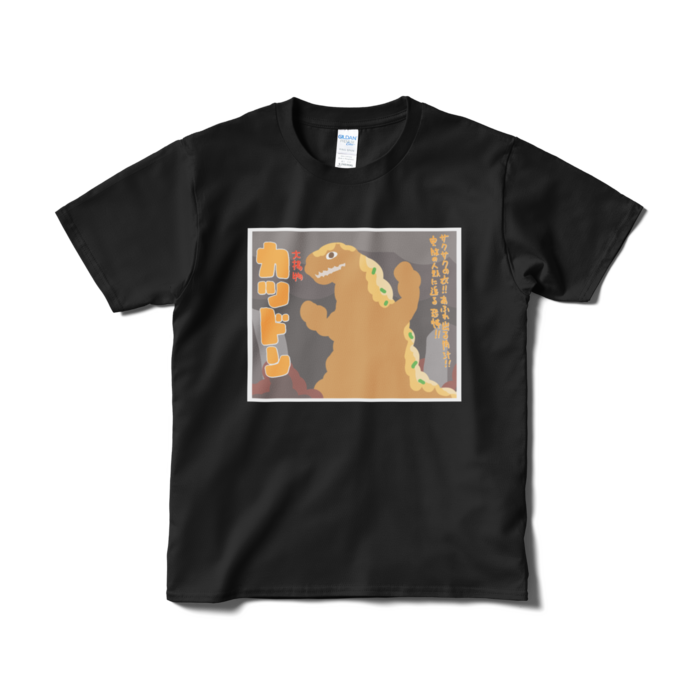 Tシャツ（短納期） - S - ブラック