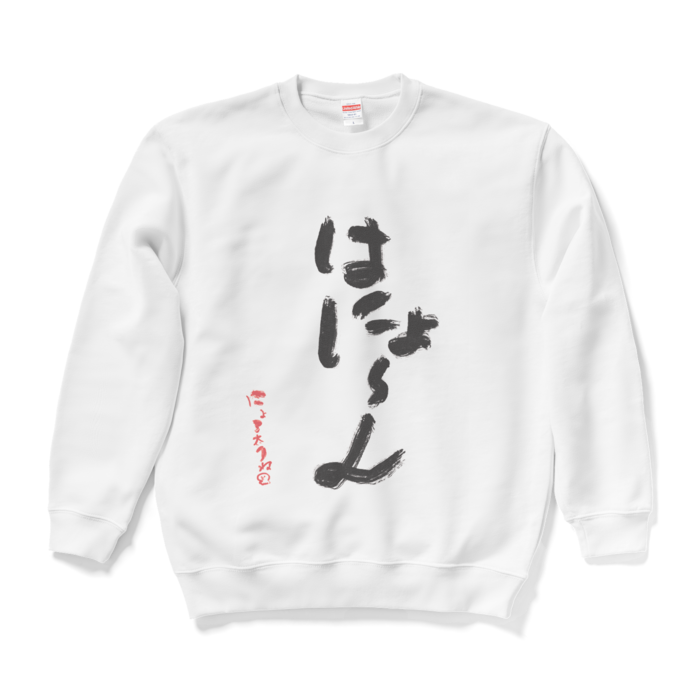 スウェット - L - ホワイト