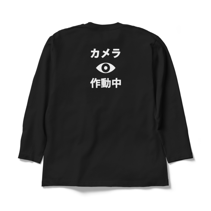 ロングスリーブTシャツ - XL - ブラック