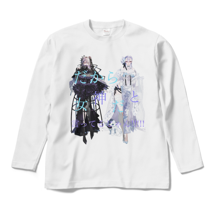 ロングスリーブTシャツ - M - ホワイト