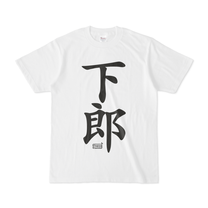 Tシャツ - S - 白