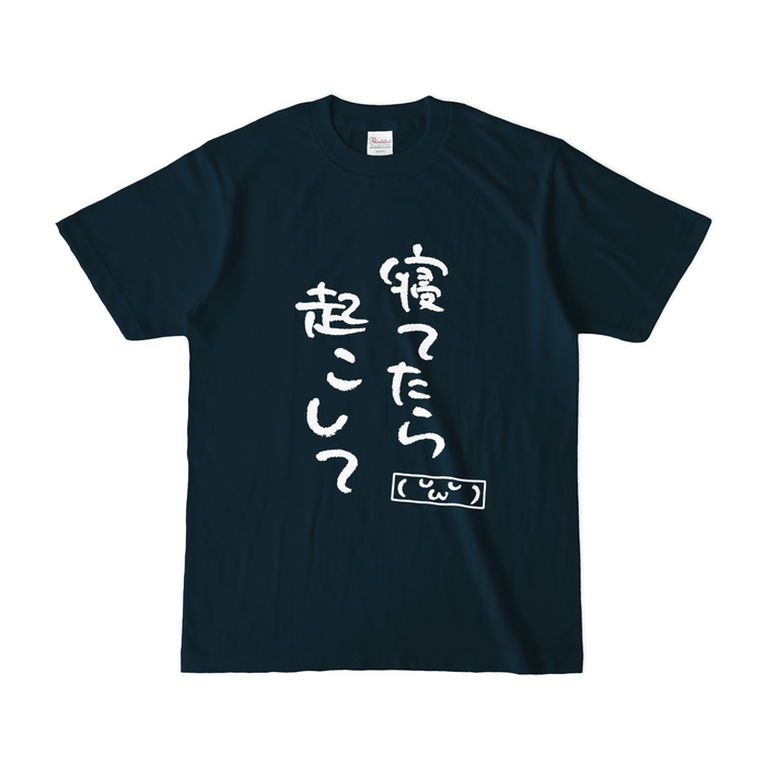 カラーTシャツ(濃色) - S - ネイビー
