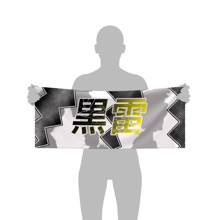 フェイスタオル - 84 × 34cm