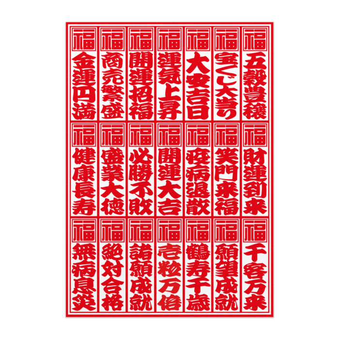 ポスター - B2