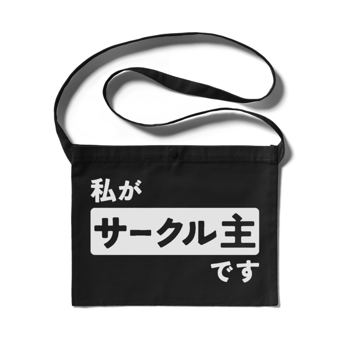 ブラック