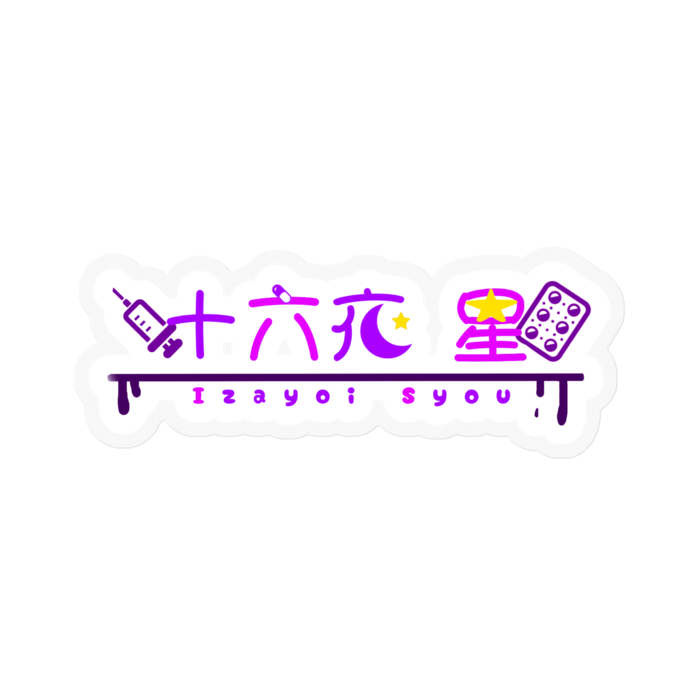 ステッカー - 100 x 100 (mm)