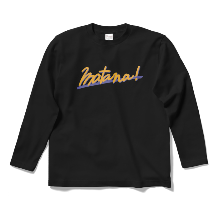 ロングスリーブTシャツ - S - ブラック