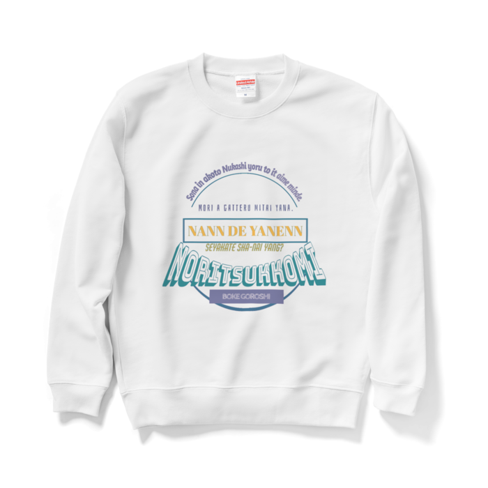 【NORITSUKKOMI】- M - BLUE