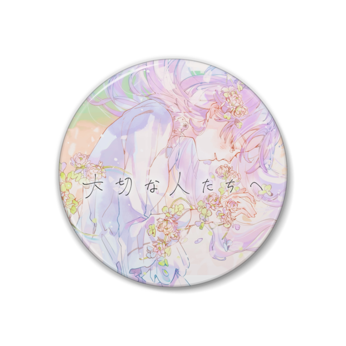 カラー38mm
