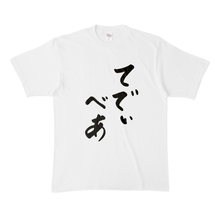 Tシャツ - XL - 白