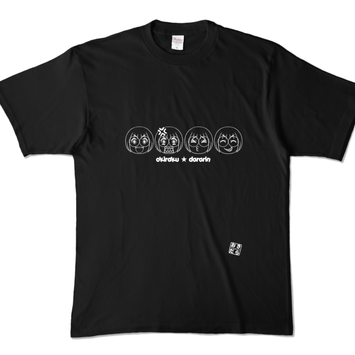 カラーTシャツ - XL - ブラック (濃色)