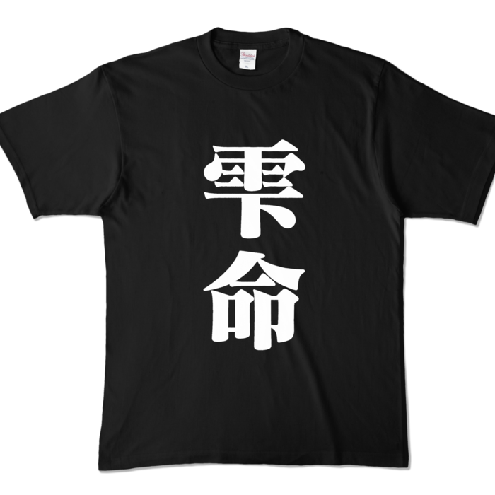 カラーTシャツ - XL - ブラック (濃色)