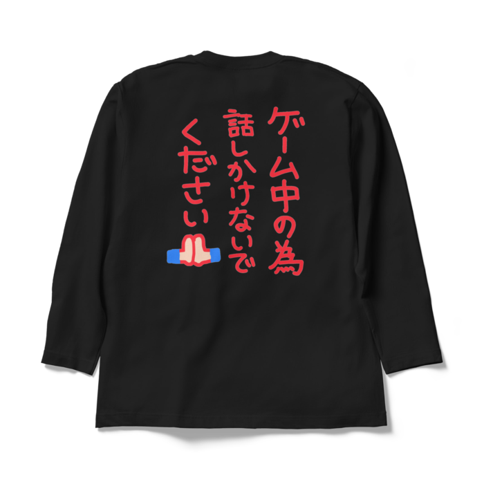 ロングスリーブTシャツ - XL - ブラック