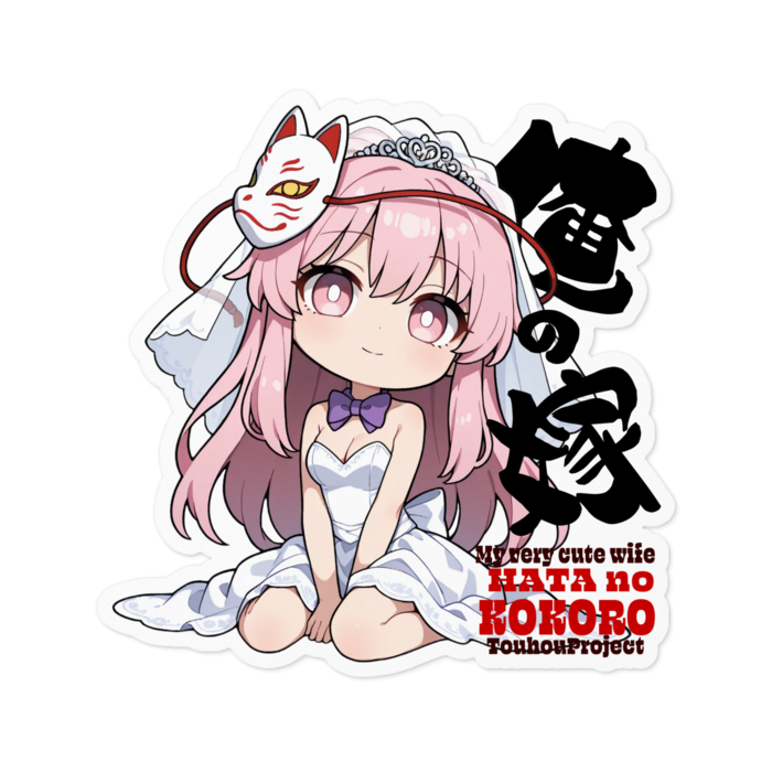 ステッカー - 100 x 100 (mm)