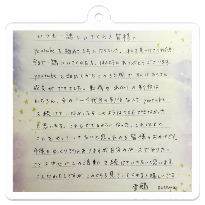 アクリルキーホルダー - 50 x 50 (mm)