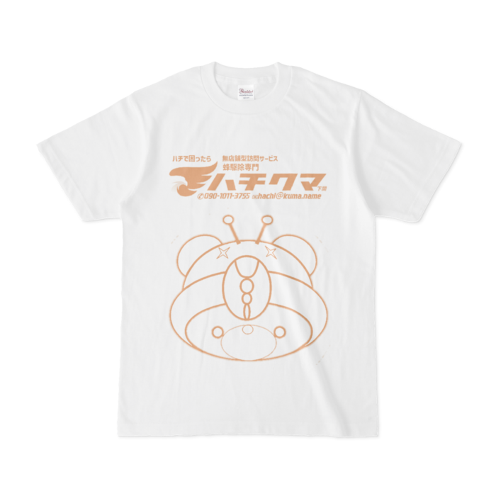 Tシャツ - S - 白(2)