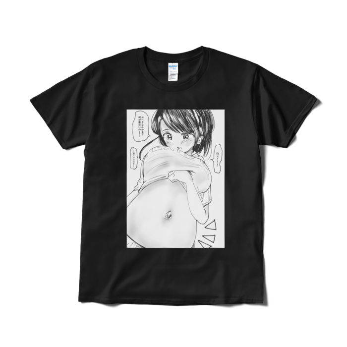 Tシャツ（短納期） - L - ブラック