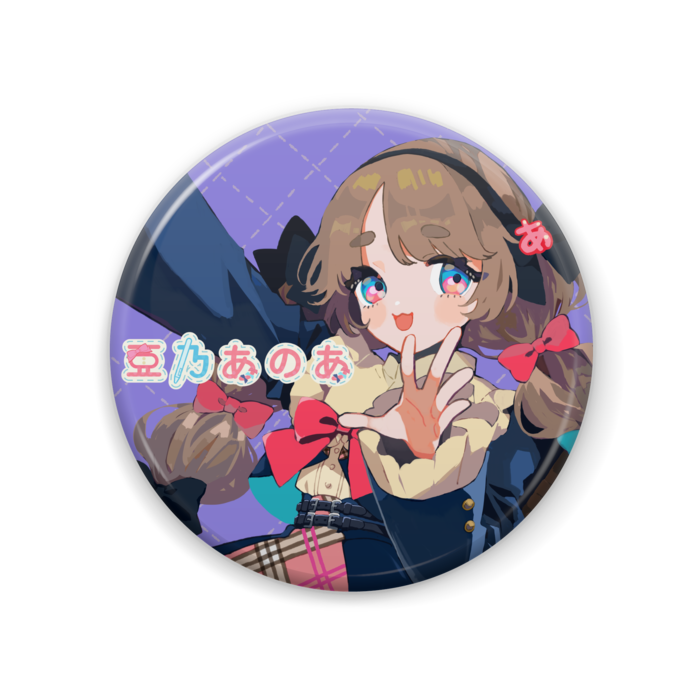 缶バッジ - 57mm