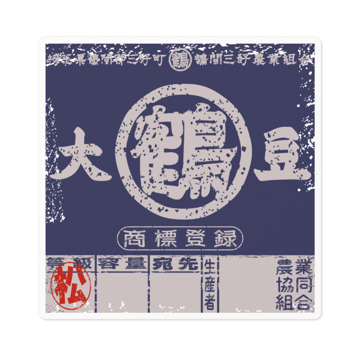 ステッカー - 100 x 100 (mm)