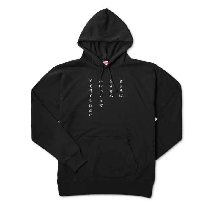 パーカー - XL - ブラック