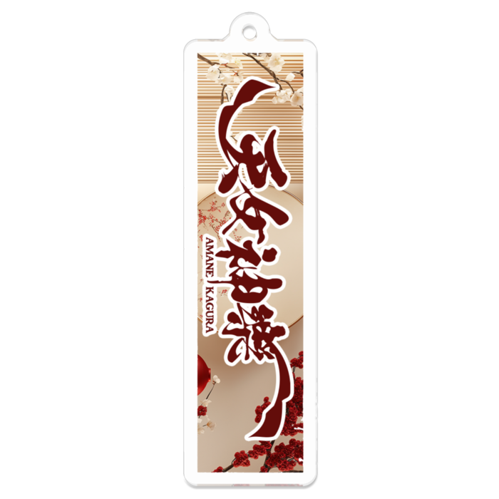 アクリルキーホルダー - 70 x 70 (mm)