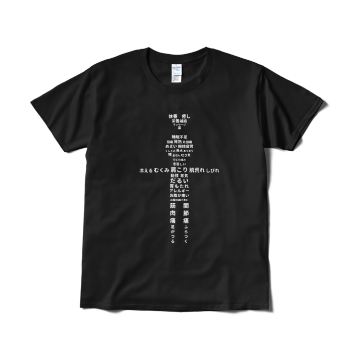 Tシャツ短納期 黒色(ブラック) L